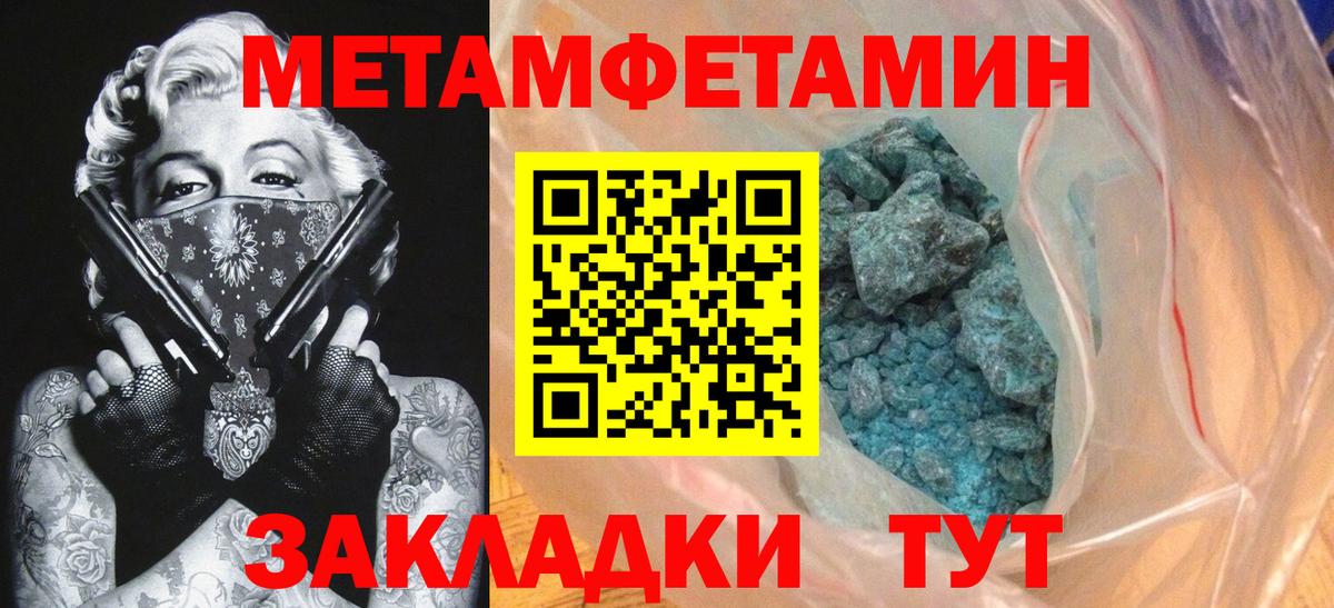 АМФ 98%  Amphetamine  Кисловодск  Вход с VPN 