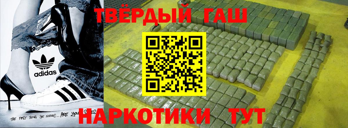ГАШИШ Изолятор  ГАШИШ VHQ  ГАШ  Вход с VPN  Кисловодск 