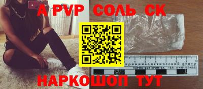 a pvp Донецк