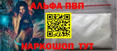 a pvp Донецк