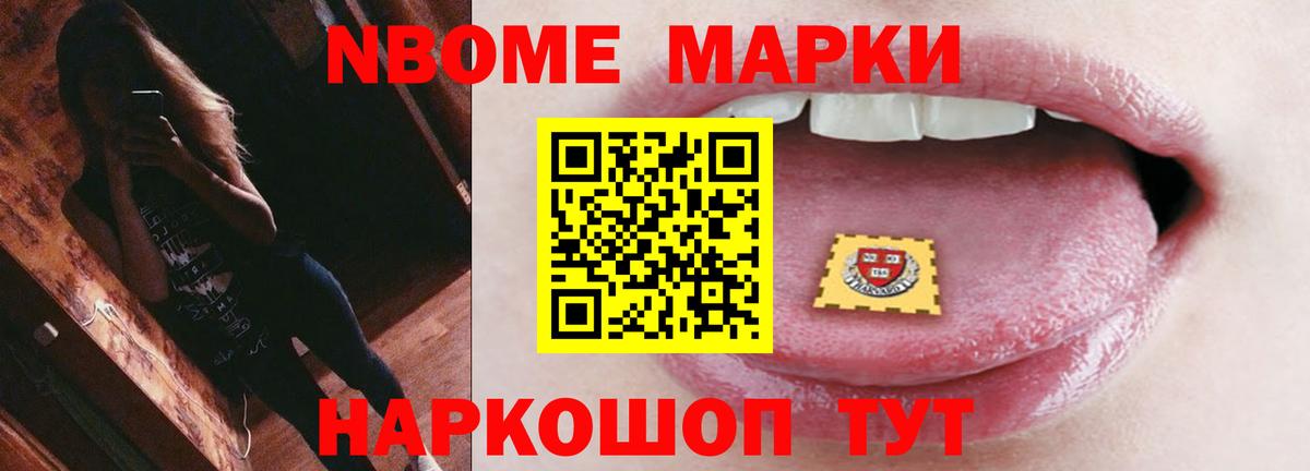 ЛСД экстази кислота Кисловодск