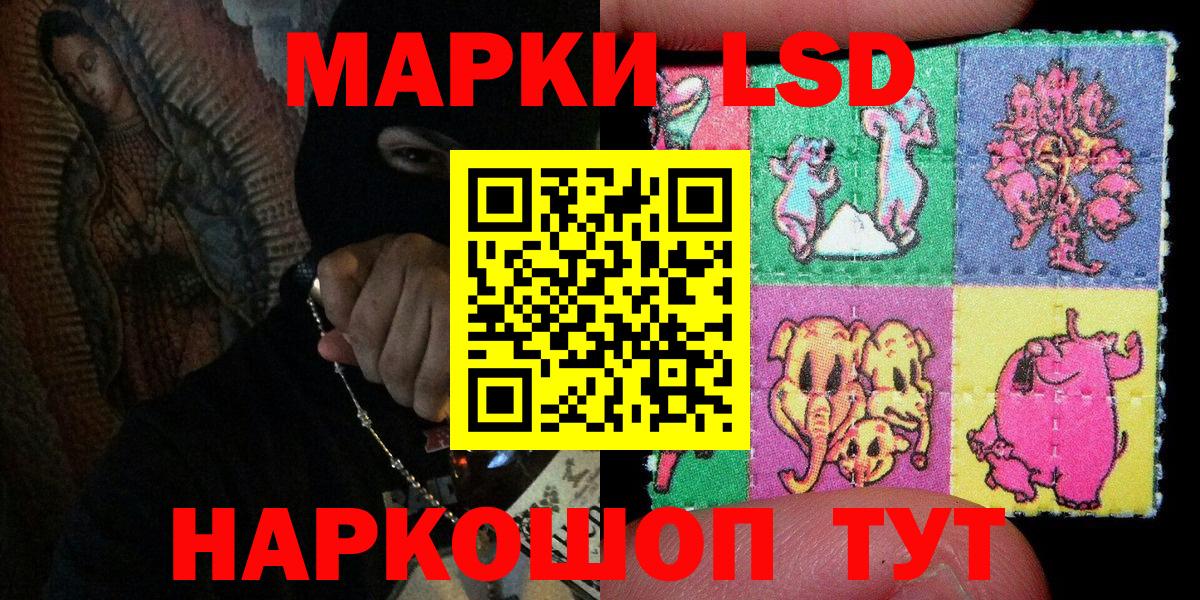 Марки N-bome 1,5мг  Наркотические марки  Кисловодск  Марки N-bome 1,5мг  Вход с VPN 