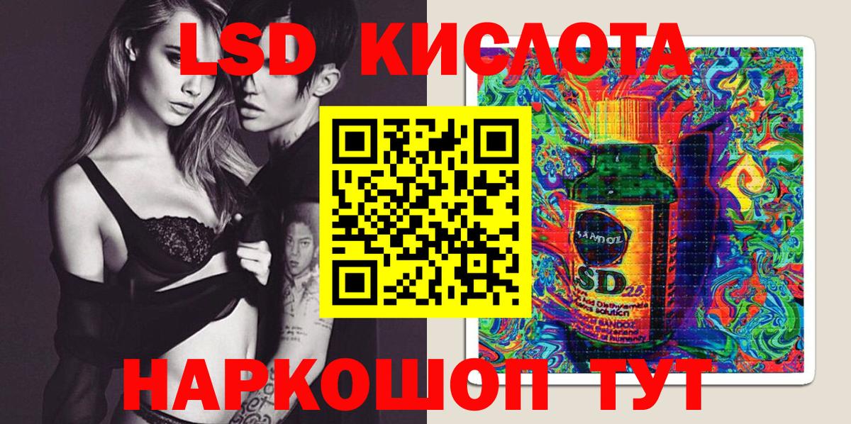 Наркотические марки 1,5мг Кисловодск