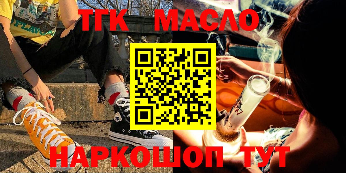 Мефедрон кристаллы  ГЕРОИН  Конопля  COCAIN  Вход с VPN  Гашиш  Кисловодск  Alpha-PVP СОЛЬ кристаллы 