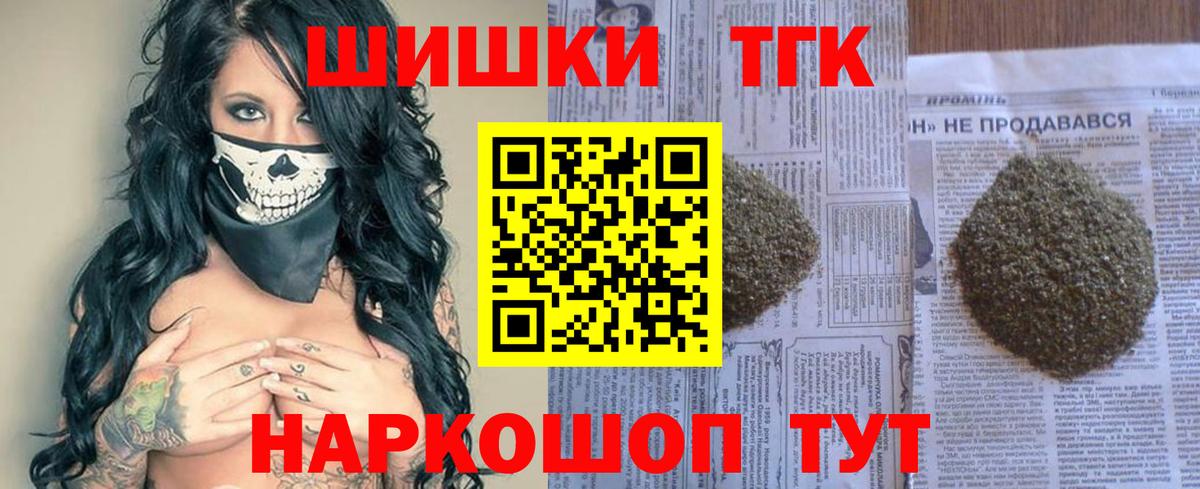 Шишки марихуана индика  Вход с VPN  Шишки марихуана LSD WEED  Кисловодск  Бошки Шишки марихуана 